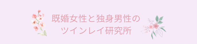 ルメリワークス